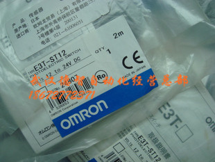 全新原裝OMRON光電開關E3T-ST12 精準可靠的光電檢測解決方案